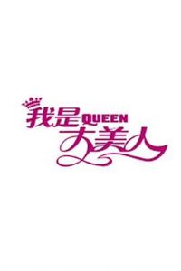 ���Ǵ�����2020