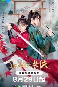 ��λ��Ů������