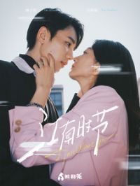 ����ʱ��