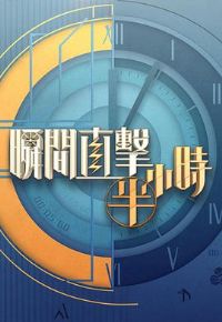 ˲��ֱ����Сʱ2