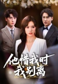 ��ϧ��ʱ�ұ���