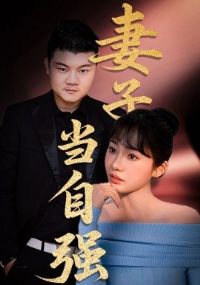 ���ӵ���ǿ