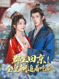 �����ؾ�ȫ�ʳ�׷�ųԹ�