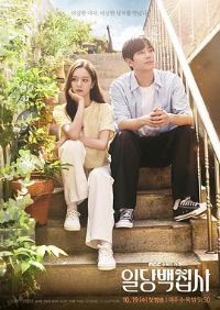 ��һ����ִ��