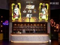 NBA��ǰ�� ������VS��ʿ 20251009