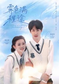 ��ɫ����;