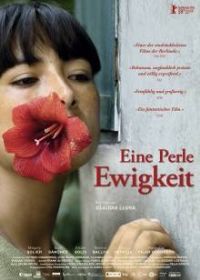 ���ĵ���ˮ