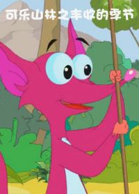 ����ɽ��֮���յļ���