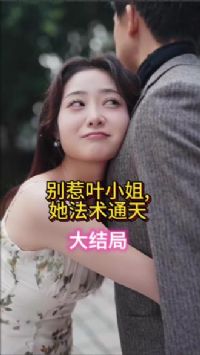 ����ҶС�㣬������ͨ��