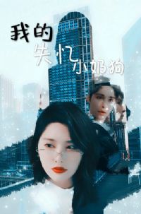 �ҵ�ʧ��С�̹�