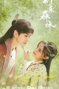 ����ɭ��