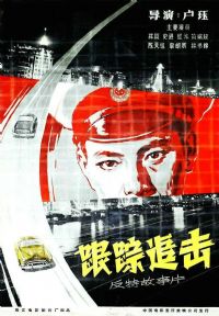 ����׷��1963