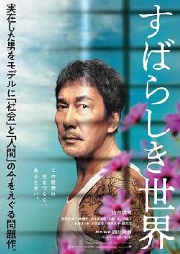 ���õ����� ���Ф餷������[��Ӱ��˵]