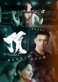 ���˹ھ�֮��������$�Ҿ��ǰ��˹ھ�