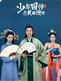 �����ʦ֮Ӣ��ʹ��