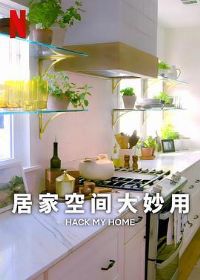 �Ӽҿռ�����õ�һ��