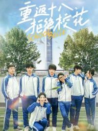 �ط�ʮ�˾ܾ�У��