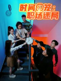 ʱ������ְ���Ծ�