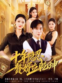 ʮ������׸����Ǭ��