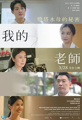 �ҵ���ʦ-�ײ���������ˮĸ������