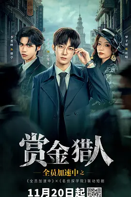 ȫԱ������֮�ͽ�����