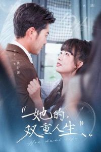 ����˫������