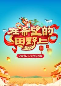 ����ʡ2024ũ����