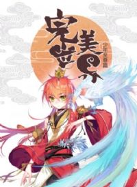 �������磺��������ƪ ��̬����