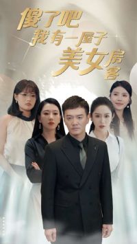 ɵ�˰�����һ������Ů����