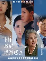 Hi�ҵ��ۿ�ҽ��