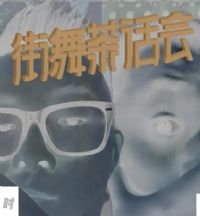 ����軰�������