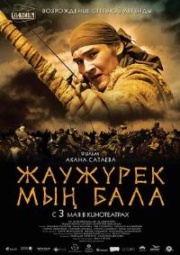 ��Ѫһǧ��ʿ