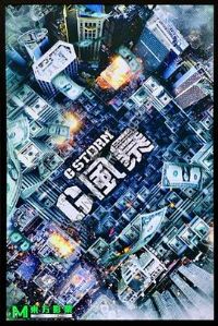 ��̰�籩5[��Ӱ��˵]