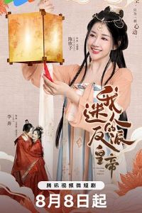 �����˵ķ��ɻʵ�