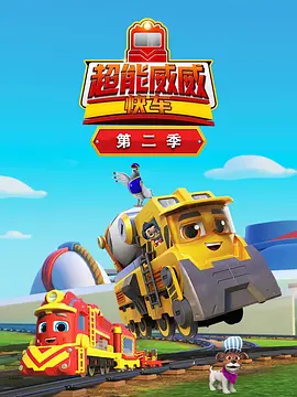 ���������쳵�ڶ���