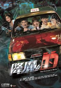 ��ħ�Ĺ���