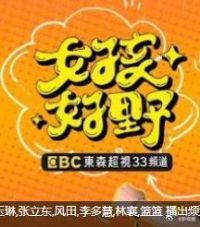 Ů����Ұ2025