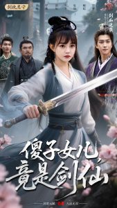 ɵ��Ů�����ǽ���