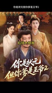 ����״Ԫ���������ү�ڶ���