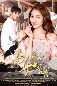 �������Ů��Ͷ��