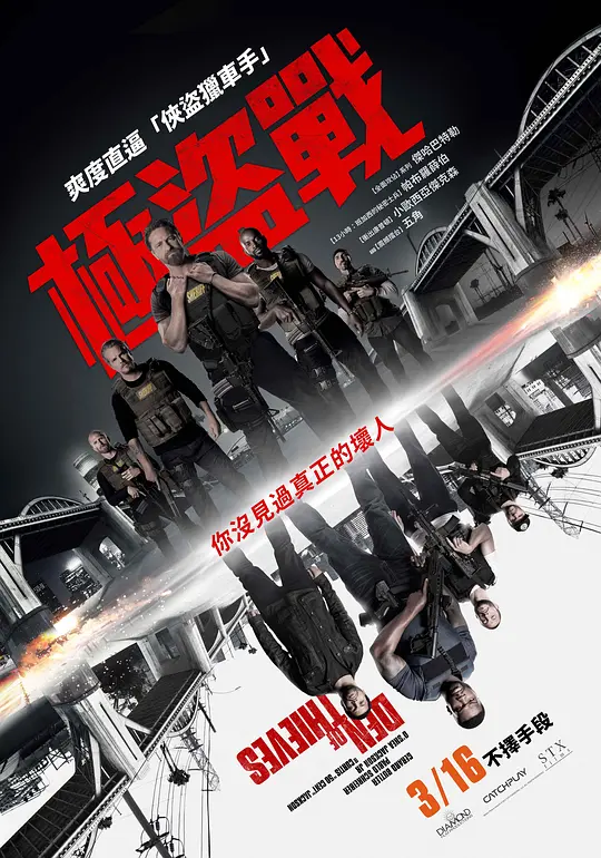 ����ս��Ӱ�ӽ�˵��