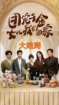 �ų�ǧ��Ů�����ǻؼ�