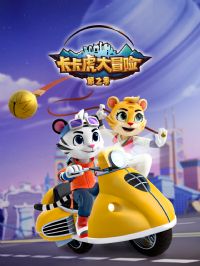 ��������ð�յڶ���