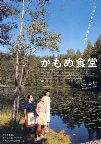 ��Ÿʳ��2006