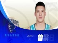 CBA10ֽտϵVS㶫ϻ20231115֤άʢ