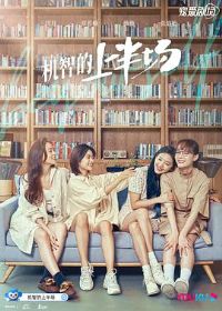 ���ǵ��ϰ볡