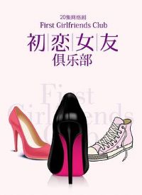 ����Ů�Ѿ��ֲ�