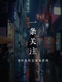 һ��������ע