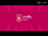 WCBA������A�� ���ɹ�ũ��VS�Ϻ��ַ����� 20250207