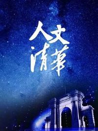 �������廪����̳